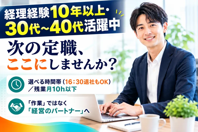 野村興産株式会社の求人・転職情報