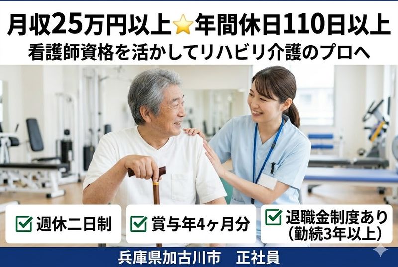 株式会社セルフの求人・転職情報