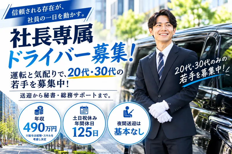 株式会社リクシードの求人・転職情報