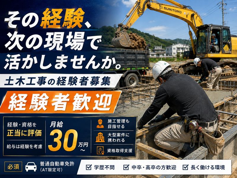 MIYABI株式会社の求人・転職情報