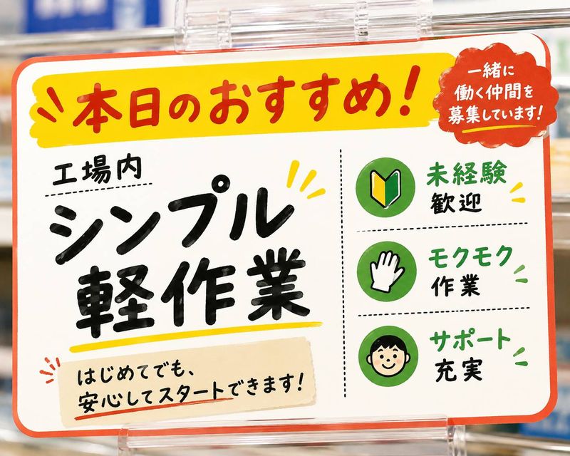 Ｇｅｎｅｓｉｓ合同会社の求人・転職情報