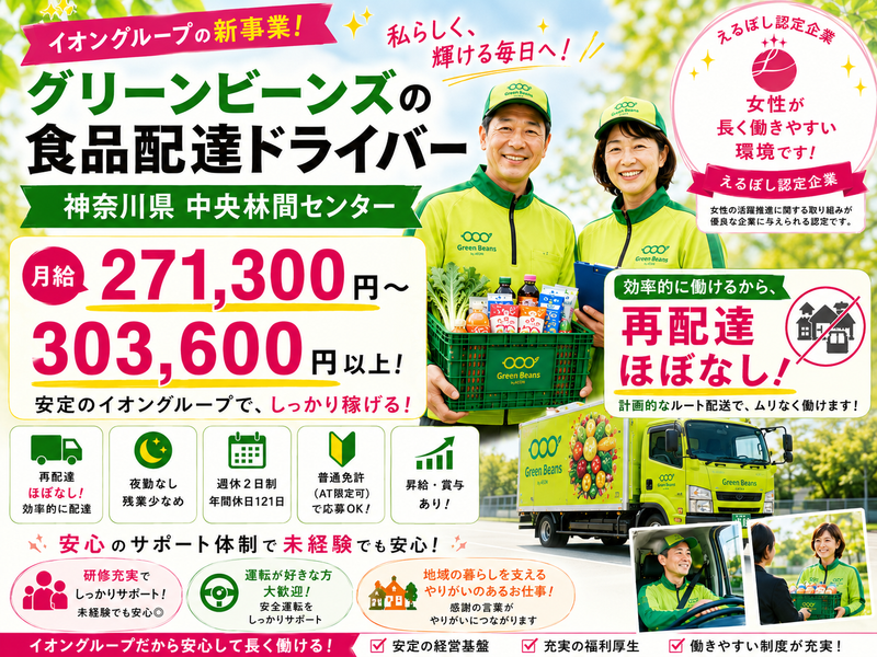 株式会社TASの求人・転職情報