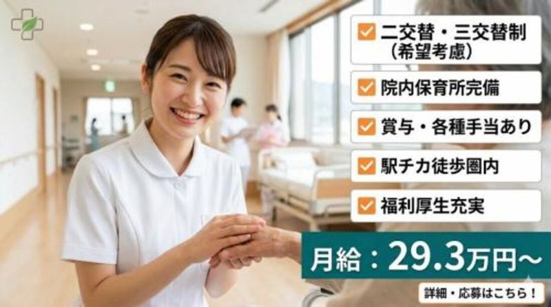 株式会社スタッフバンクの求人・転職情報