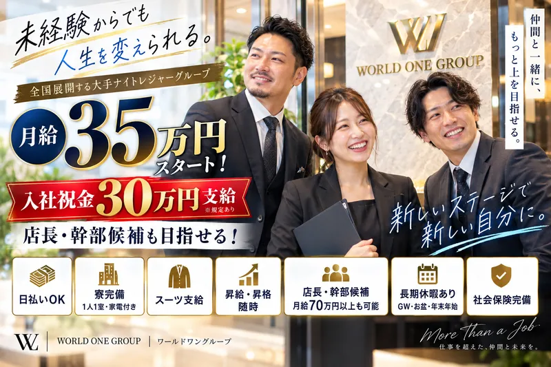 株式会社アドバンスグループの求人・転職情報