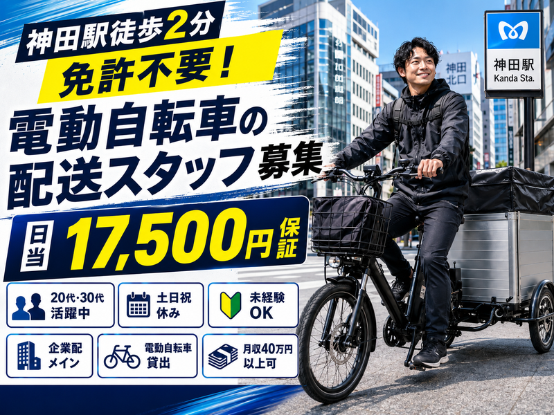 フィールド・エア(合同)の求人・転職情報