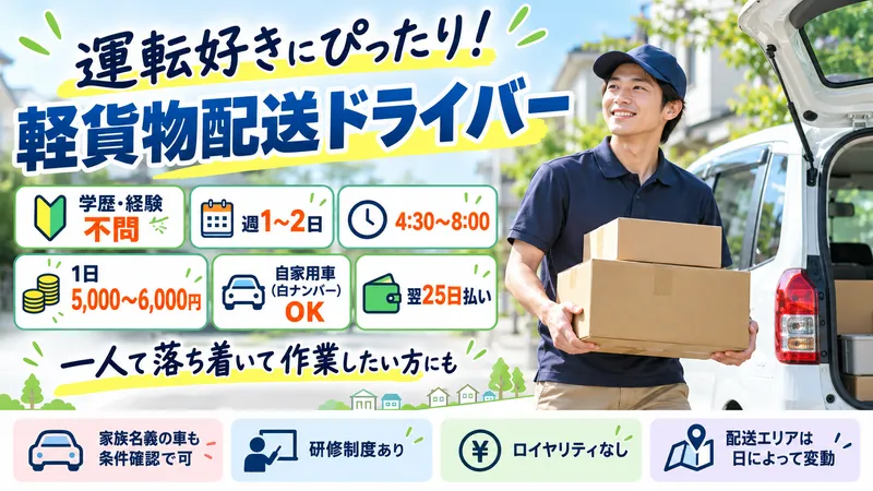 ＺＥＮＯＶＡ株式会社-0005の求人・転職情報