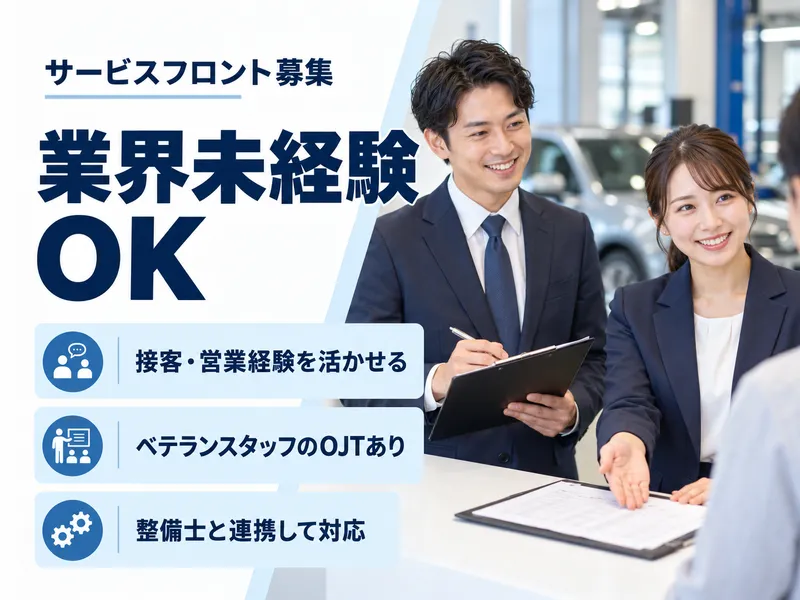 株式会社K・バロウのアルバイト・バイト求人情報