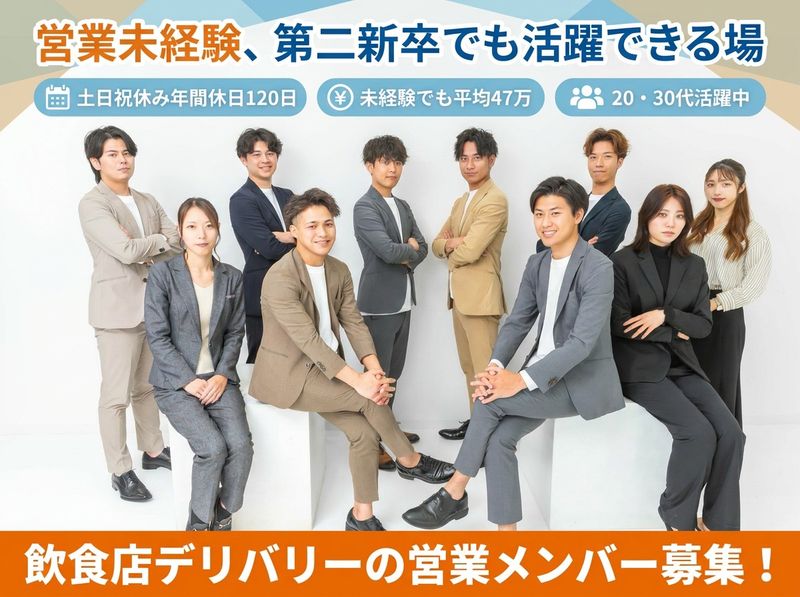 株式会社BEYONDの求人・転職情報