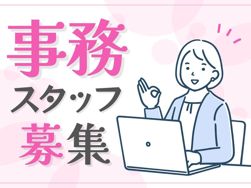 株式会社リビングコーポレーションの求人・転職情報