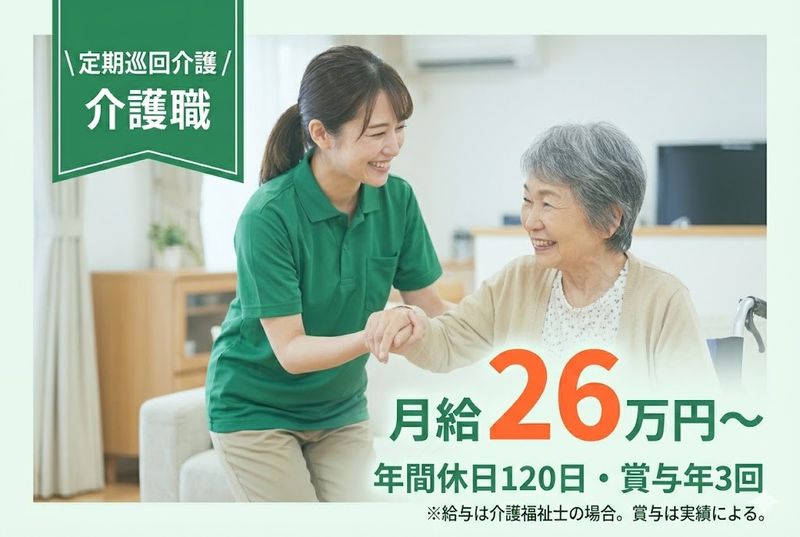 合同会社スリーチアーズの求人・転職情報