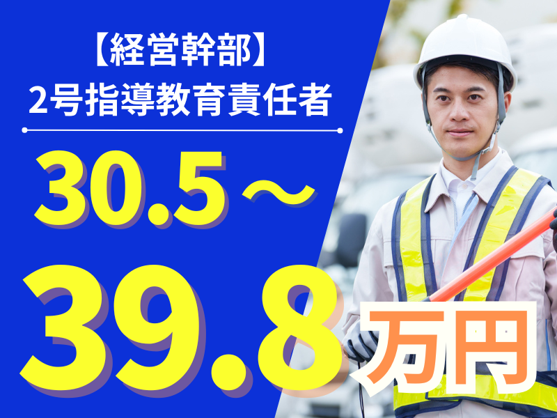 エスピトーム株式会社の求人・転職情報