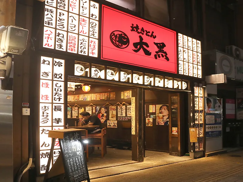 光フードサービス株式会社　正社員部門の求人・転職情報