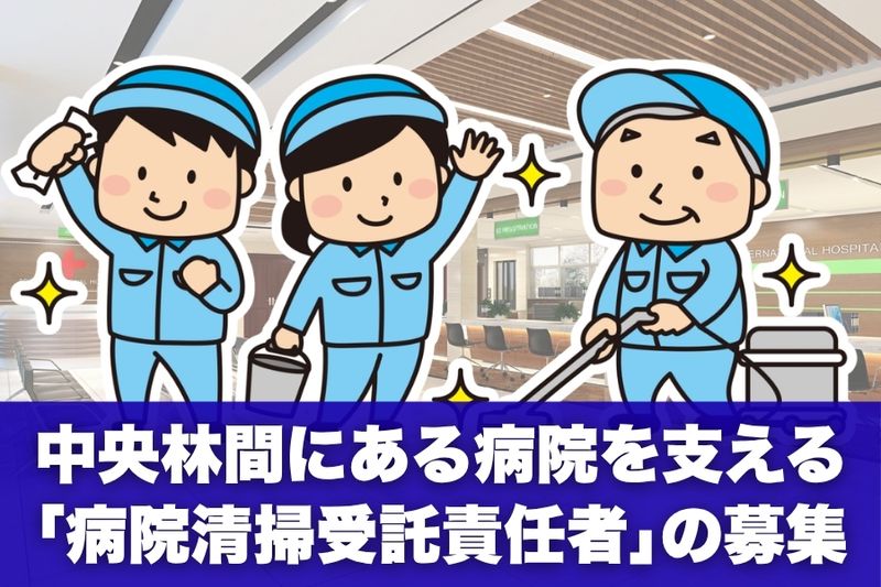 株式会社クリケットのアルバイト・バイト求人情報-02