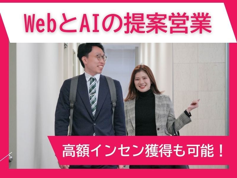 株式会社ティーエスエーの求人・転職情報