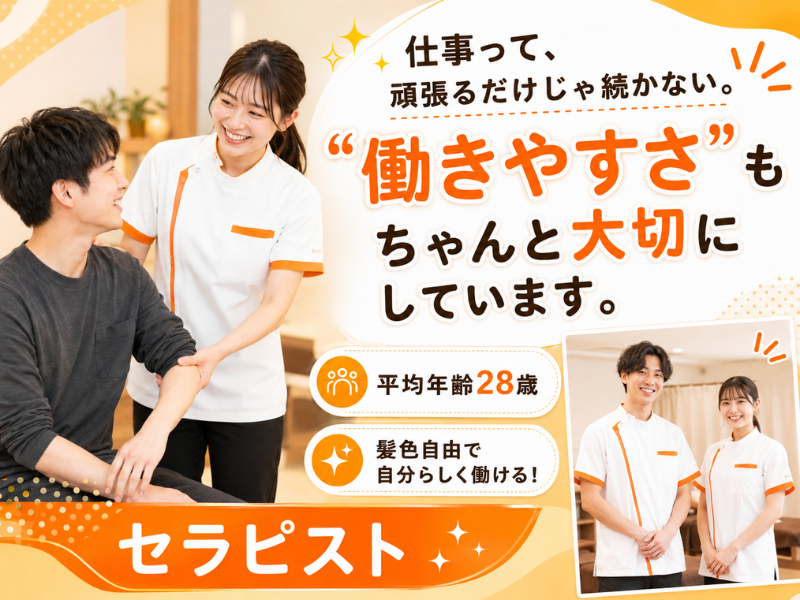 株式会社ファクトリージャパングループの求人・転職情報