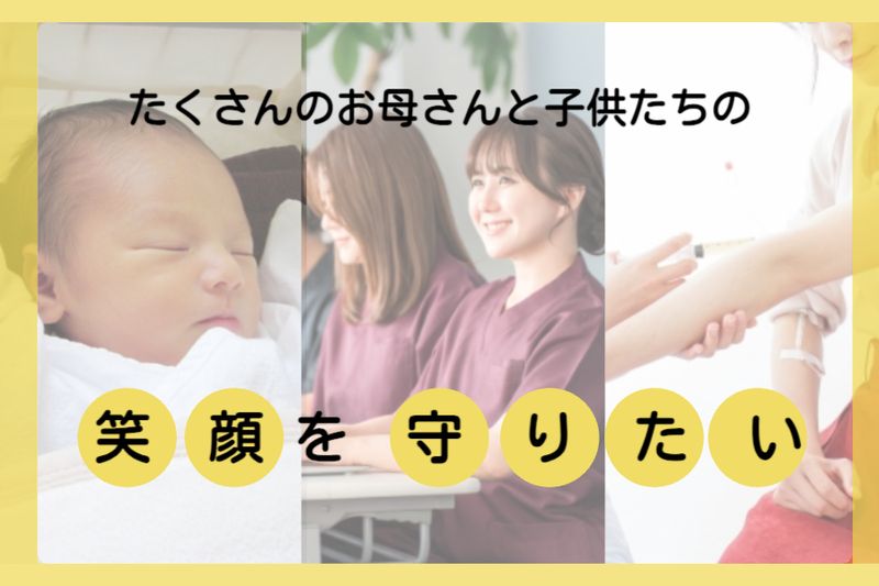 コツヨシ(株)の求人・転職情報