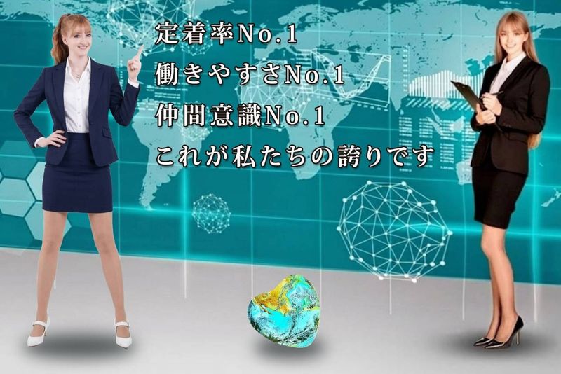 株式会社Ｎ‐Ｊ‐Ｓの求人・転職情報
