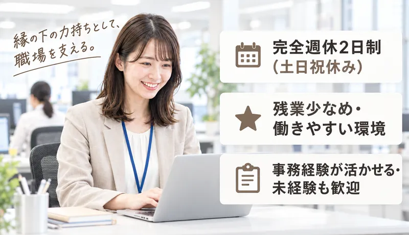 医療法人社団Ｐｌｅｘｕｓの求人・転職情報