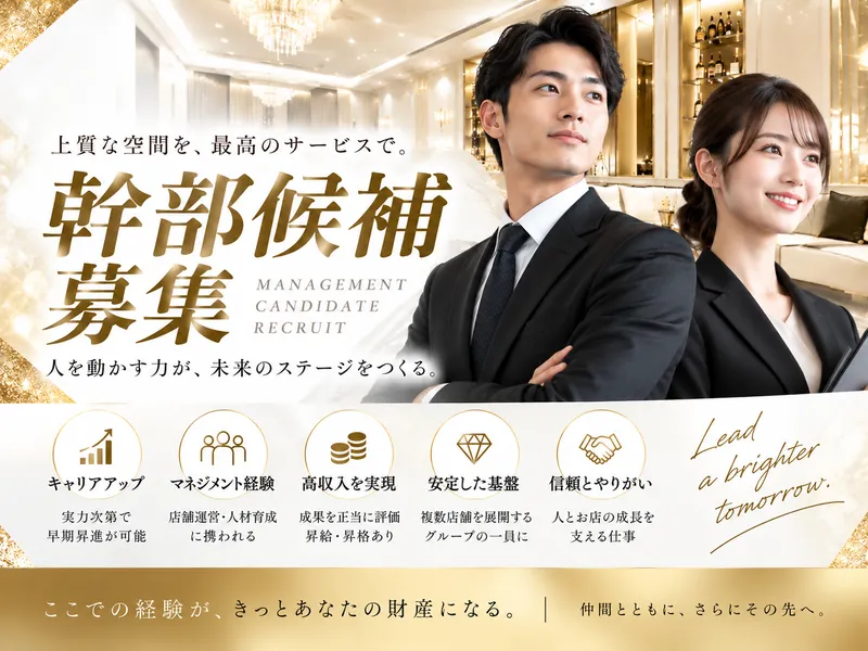 株式会社アンジュールの求人・転職情報