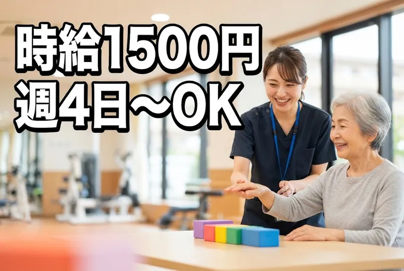 株式会社セルフのアルバイト・バイト求人情報
