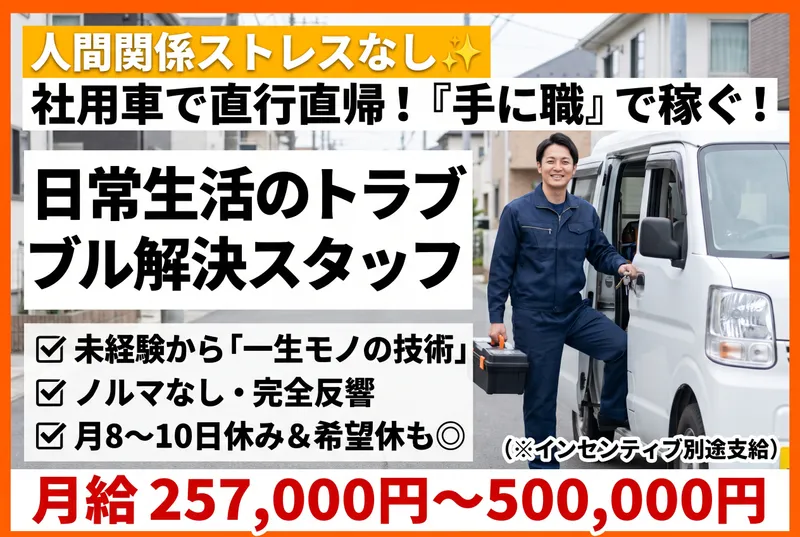 株式会社プログレスの求人・転職情報