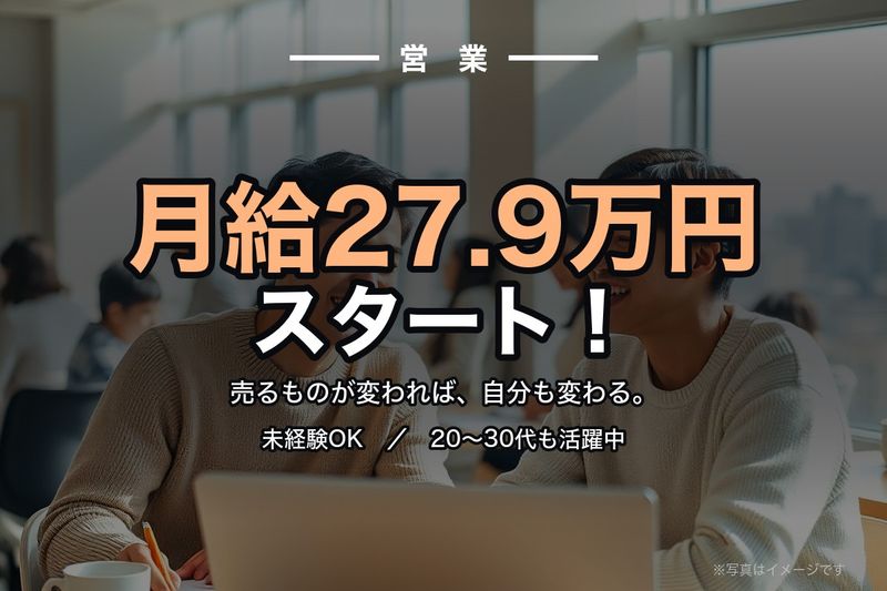 LMIグループ株式会社の求人・転職情報