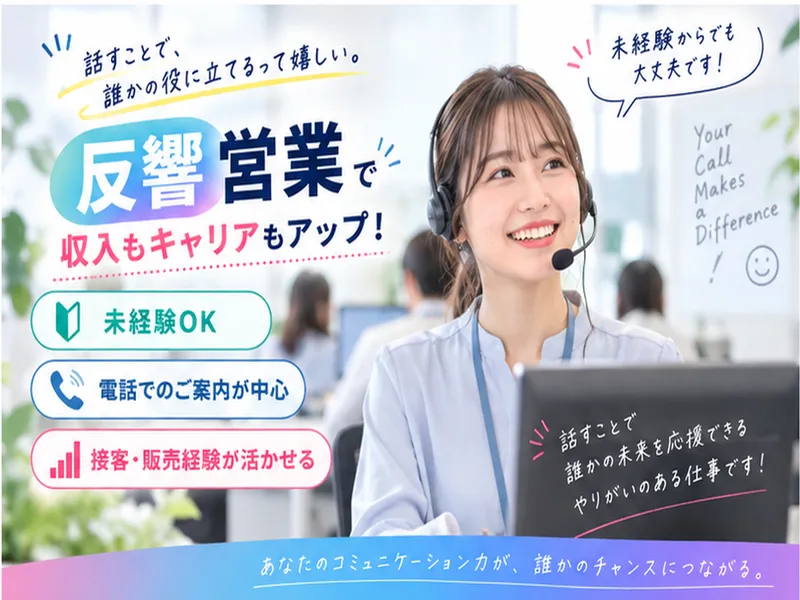 株式会社ラフスタートの求人・転職情報