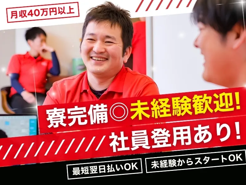 株式会社エフォールの求人・転職情報