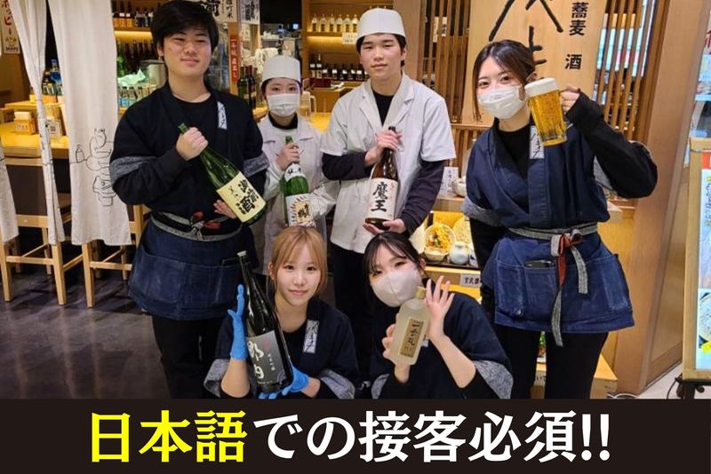 株式会社NBFの求人・転職情報