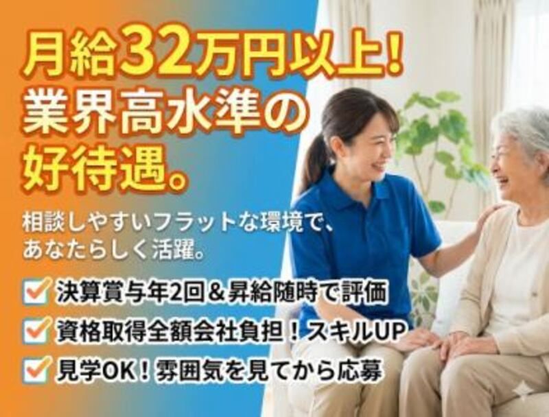 株式会社ゲートフォースの求人・転職情報