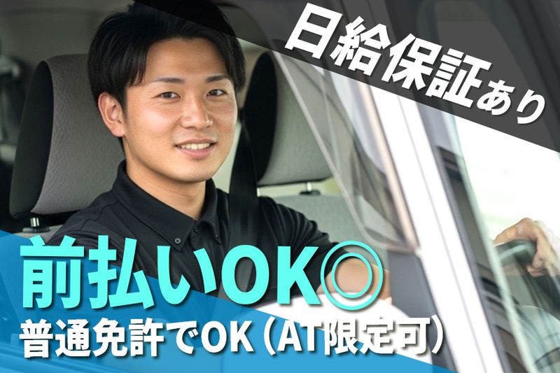 株式会社Ｆｅｅｌの求人・転職情報