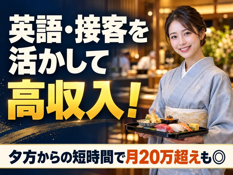 シグマアテンドサービス株式会社のアルバイト・バイト求人情報