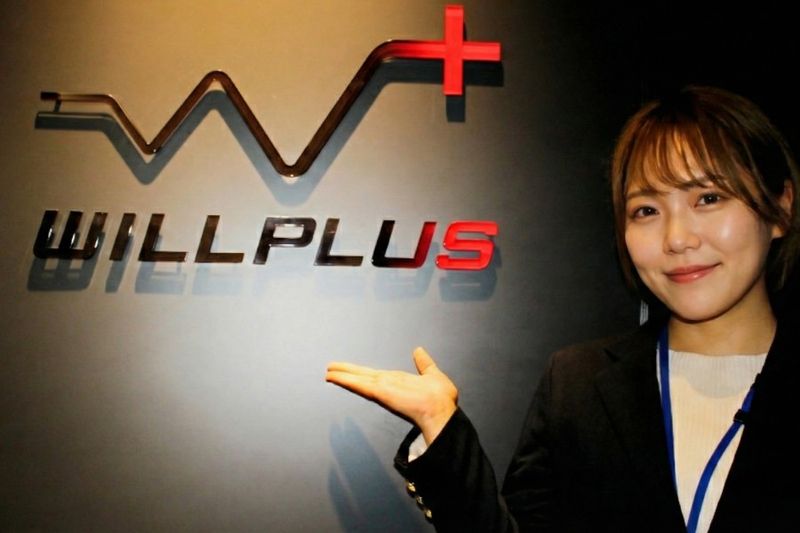 株式会社ウイルプラスホールディングスの求人・転職情報