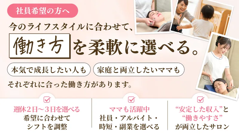 株式会社ＵＧＩの求人・転職情報