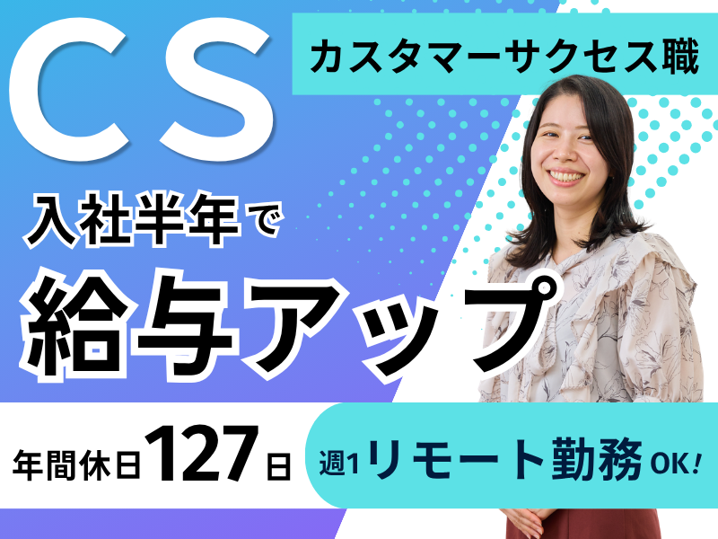 株式会社グロースピリットの求人・転職情報