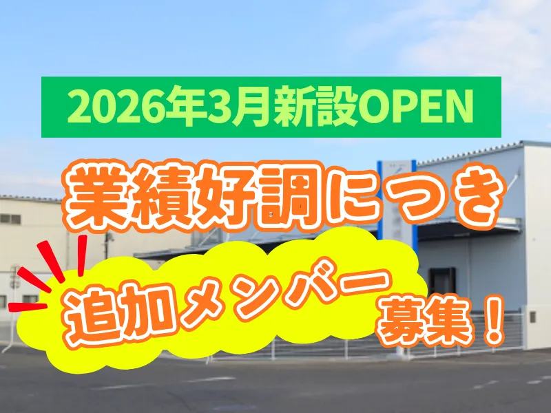 株式会社ギオンの求人・転職情報