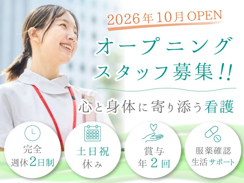 株式会社ＡＬＡスタイルの求人・転職情報