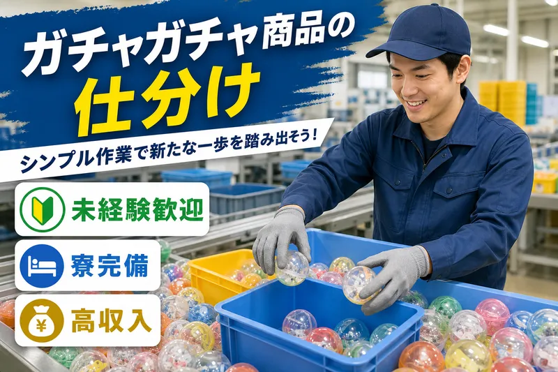 ＭＵＨＥＮ合同会社の求人・転職情報