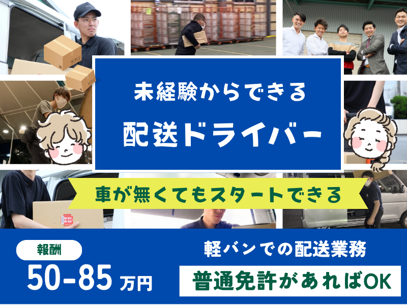 株式会社moyamyの求人・転職情報