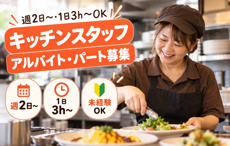 ベビーフェイスプラネッツ　阿久比店のアルバイト・バイト求人情報