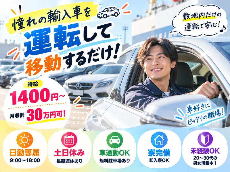 株式会社アスタリスク