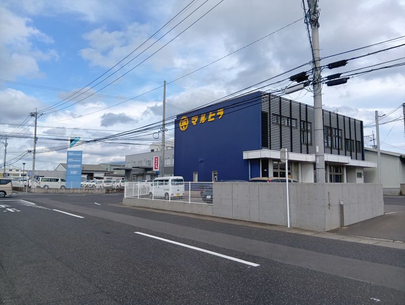 株式会社マルヒラの求人・転職情報