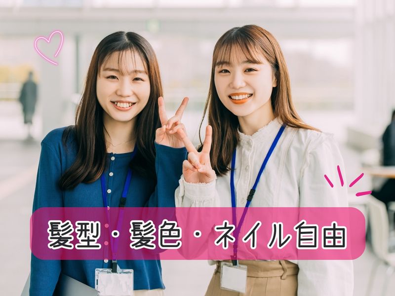 株式会社M・R・Tのアルバイト・バイト求人情報-21