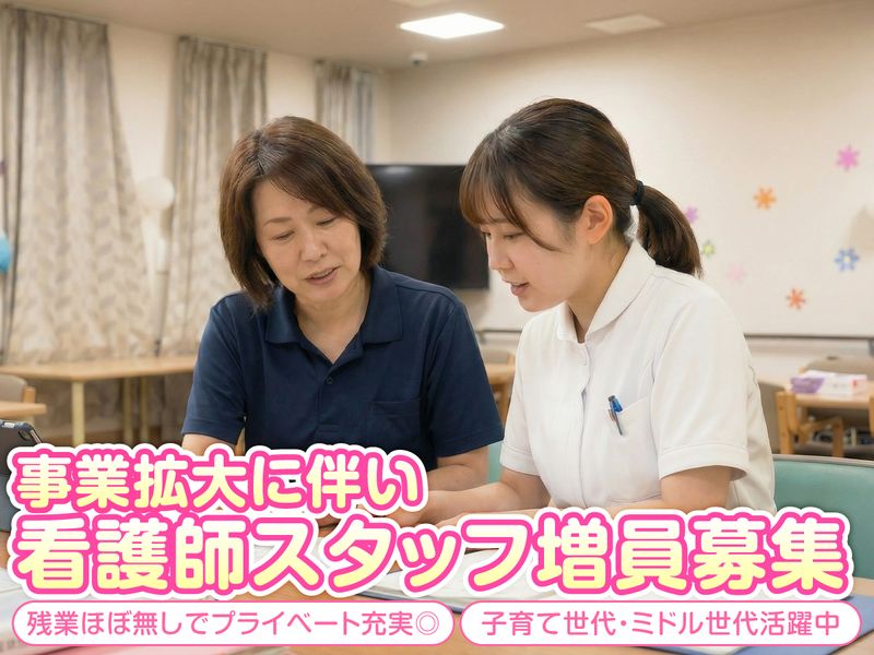 株式会社ハーモニアスライフの求人・転職情報