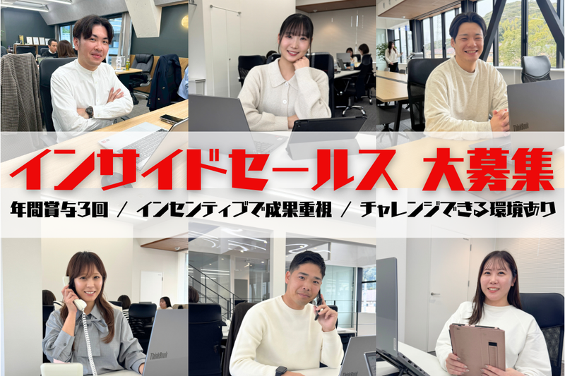 PINCH HITTER JAPAN 株式会社の求人・転職情報