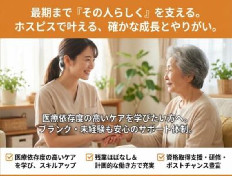 株式会社ゲートフォースの求人・転職情報