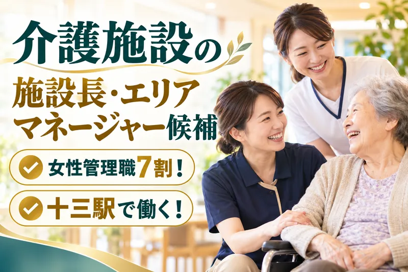 株式会社クリエイトシステムズ-0010の求人・転職情報