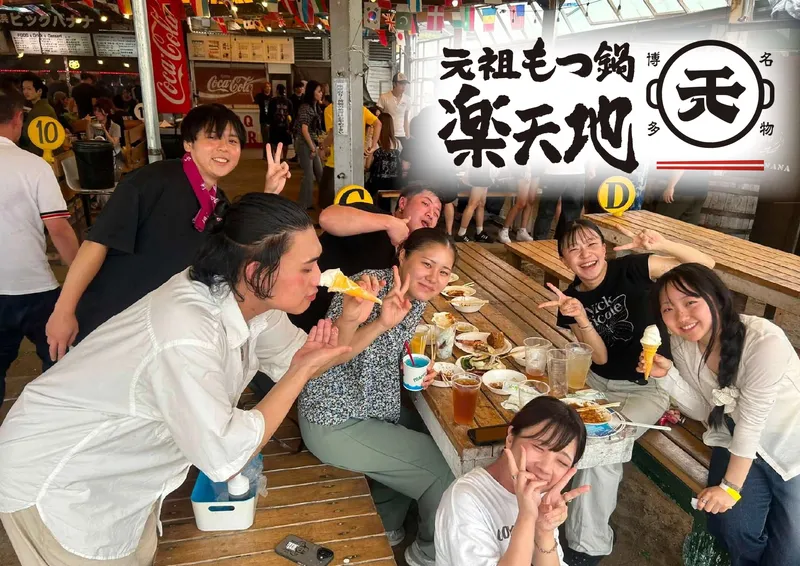 有限会社楽天地(元祖もつ鍋もつ焼き楽天地ヨドバシ博多駅店離れ)のアルバイト・バイト求人情報-45