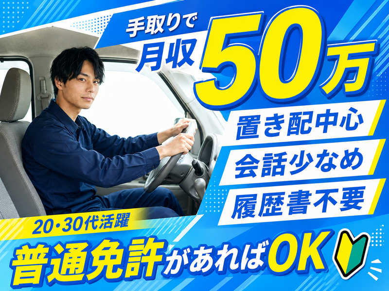 合同会社ＡＬＳＳの求人・転職情報