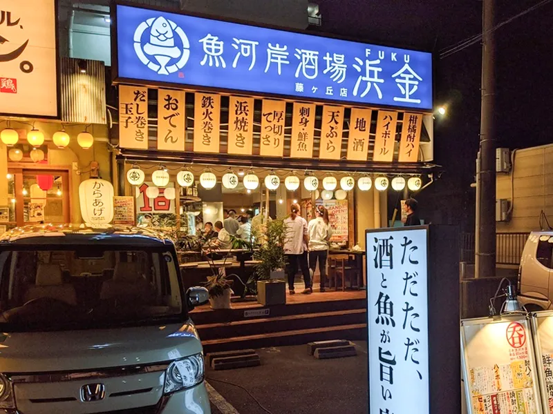 株式会社アコラの求人・転職情報